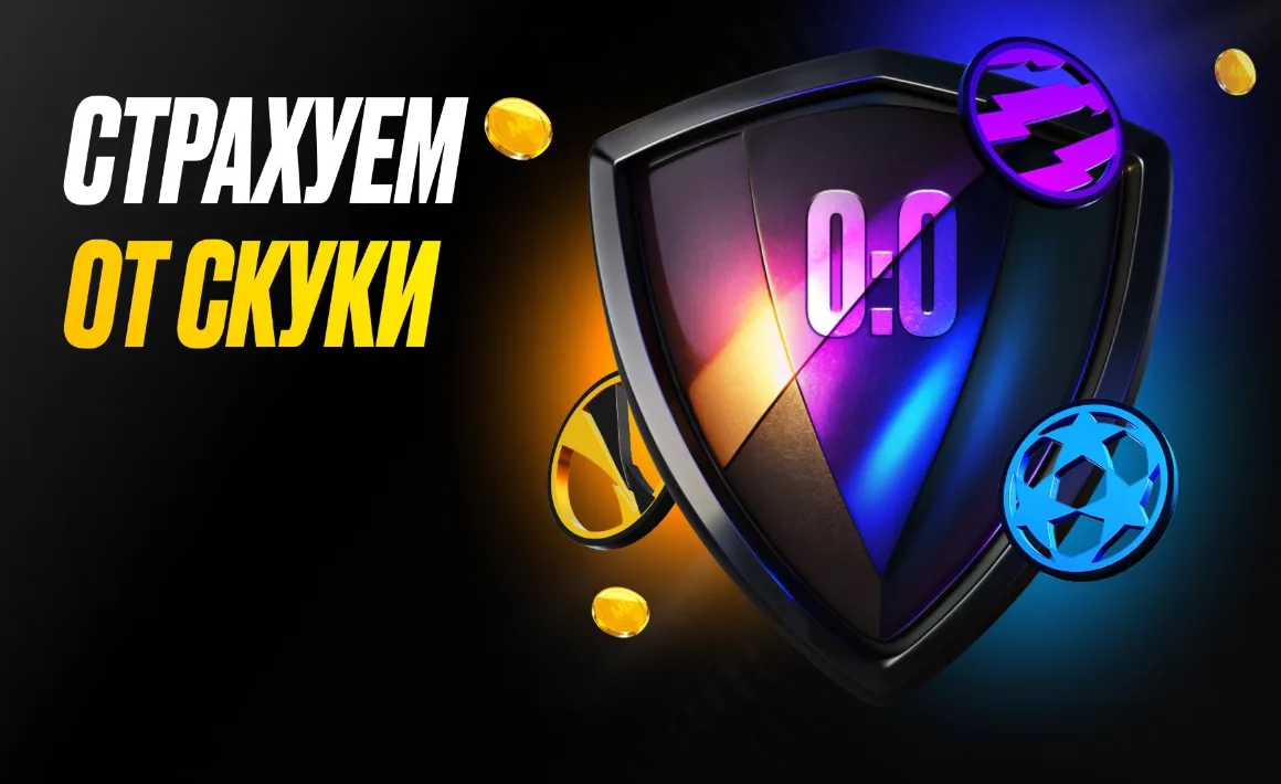 Melbet Киргизия - Как пополнить счет в melbet в Киргизии